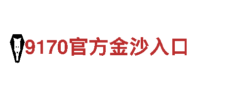 贝博体育网页登录-能源发电企业